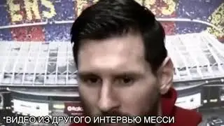 ЖЕРЕБЬЕВКА ЛИГИ ЧЕМПИОНОВ!  КАПИТАНСКАЯ РЕЧЬ МЕССИ ПЕРЕД НАЧАЛОМ СЕЗОНА!!!