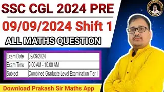 SSC CGL ANSWER KEY 2024 | SSC CGL 2024 9 SEPTEMBER 2024 SHIFT 1 MATHS SOLUTION