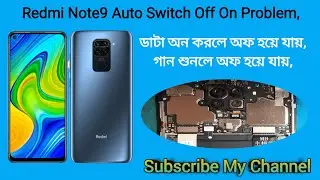 Redmi Note 9 Auto Restart Problem Solution,