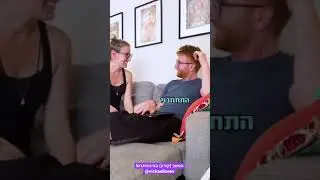 שכחנו את יום הנישואים שלנו 😅