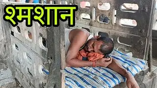 Manikarnika Ghat Banaras | Manikarnika | Manikarnika Ghat Varanasi | Manikarnika Ghat Kashi |Samshan