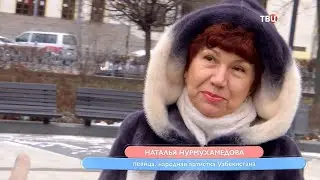 «Настроение» / 