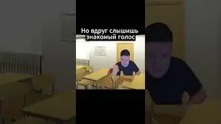 Возвращение друга  