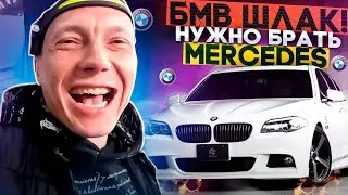 Дооснощение и ремонт BMW говно.