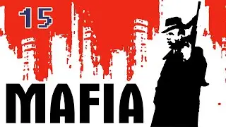 Mafia: The City of Lost Heaven #15. Полное прохождение [Без комментариев]