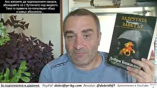 Зеленски лови хиляди цивилни, за да пълни резерва за размяна на военнопленници.Заложници и изнудване