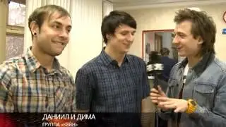 КЕЙН @ NEWS BLOCK MTV