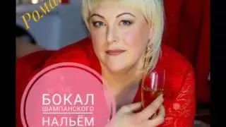 Поздравление для нашей Ани :-*