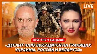 Шустер. Путин сменил холодильник, нашествие инопланетян, третья мировая