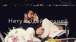 Я не смогу и дня без улыбки твоей.