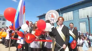 Последний звонок 2024.