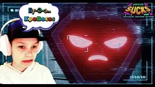 БРАТКИ С БИТОЙ Justice Sucks прохождение часть 2