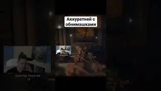 Дает «Благословение Балдахина», которое уменьшает ХП 