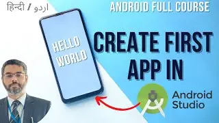 Create First App In Android Studio | Android Studio Tutorial For beginners