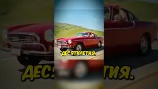 Это Volvo с САМЫМ БОЛЬШИМ пробегом!🤯