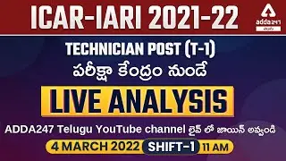 ICAR IARI 2022 | Technician (T-1) LIVE ANALYSIS | Question Asked In Exam | Answer Key | Shift #1
