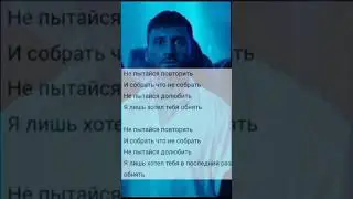 #непытайсяповторить