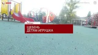 Щебень детям игрушка
