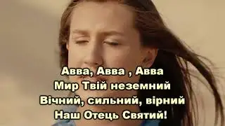 Авва