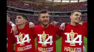певица Максим спела в честь победы Спартака в финале кубка России