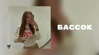 платина,voskresenskii - бассок(speed up)
