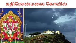 Kathiresan Malai Murugan Kovil at Kovilpatti | @Mass_Wikipedia