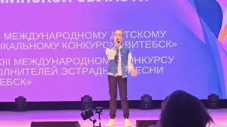 Роман Павленок#Славянскийбазар#2024#