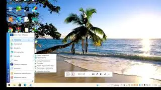 Как вернуть классическое меню Пуск в Windows 10?