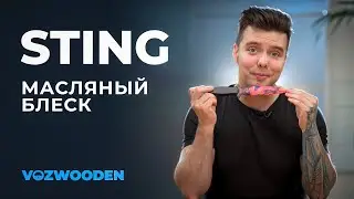 Деревянный нож Sting Масляный Блеск из Standoff 2