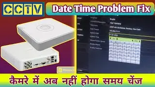 CCTV Date Time Problem Fix || DVR CMOS Battery Change || DVR Date Time Setting
