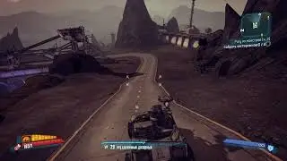 Borderlands 2  Труды тяжкие # 30