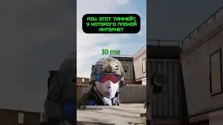 ГЛАЗ ЗАДЕРГАЛСЯ #игрынапк #видеоигры #геймер