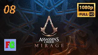 Assassin's Creed Mirage►Прохождение► Chapter 8 ►Торговец духами