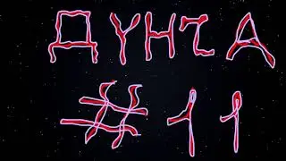 Rust Highlight #11| дунча. | PVP Rust