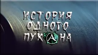 XeKc - Бомбануло на арене 😄 [ArcheAge 1.7 PvP]