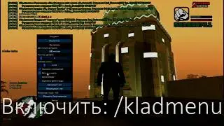 ПРИВАТНЫЙ РАБОЧИЙ ВХ НА ШАХТУ ДЛЯ ARIZONA RP +  ТАЙМЕР