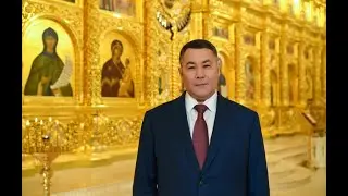 Поздравление с Пасхой