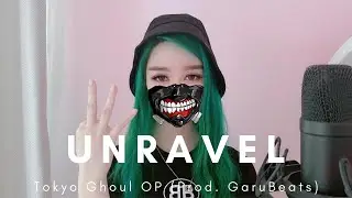 Tokyo Ghoul OP/Unravel (Lofi ver.) –  TK from 凛として時雨  (GaruBeats prod.)【Cover by YuQii】
