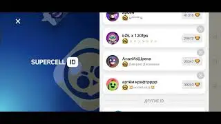 Выход с акка баз на 30
