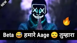 Boys Attitude Whatsapp Status | New Attitude Status 2019 | New Boys Status