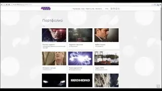 Виджет Портфолио. CMS для Adobe Muse