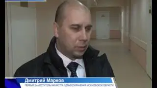 Заместитель Министра здравоохранения Подмосковья Дмитрий Марков посетил Химкинскую больницу