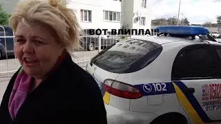 ЮляСтар загремела в ПОЛИЦИЮ