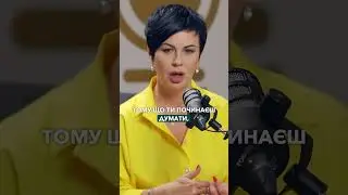 Дозволь собі все!