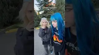 Привела их в чужой дом 🤦🏼‍♀️ тгк: EVEN CUTE