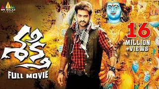 Shakti Telugu Full Movie | Jr.NTR, Ileana, Manjari Phadnis | Sri Balaji Video