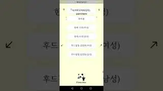 쿠팡스피디 - coupang speedy - 1