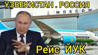 TEZKOR XABAR, ROSSIYA VA UKRAINA URUSHI SABAB , YANGILIKLAR 2022, XABARLAR, BUGUNGI ZAMON, URUSHI