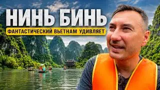 Нинь Бинь, Вьетнам: Что посмотреть, где остановиться, экскурсия по Хоалы и когда лучше ехать история