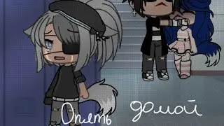 😞'Неполный' 'клип' Опять' 'домой•💕💥